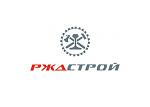 АО «РЖДстрой»